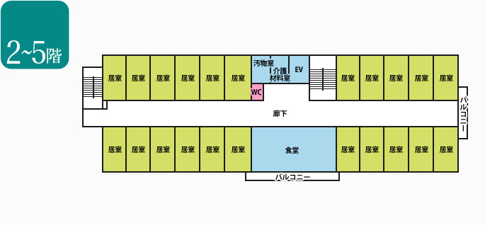 フロア図